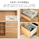 レンジ台(マテリア2 70B WH)【島忠ホームズ商品】 9枚目画像