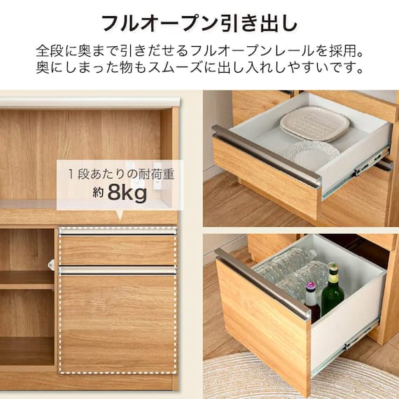 レンジ台(マテリア2 70B WH)【島忠ホームズ商品】 9枚目画像