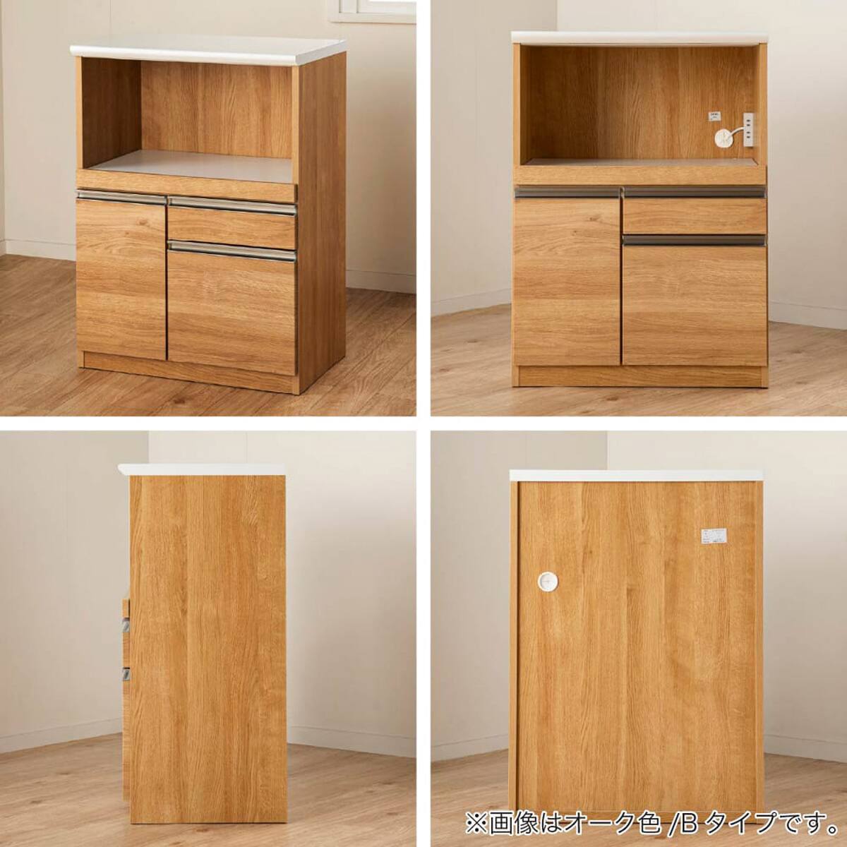 レンジ台(マテリア2 70B WH)【島忠ホームズ商品】 | ニトリネット