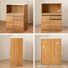 レンジ台(マテリア2 70B WH)【島忠ホームズ商品】 19枚目画像