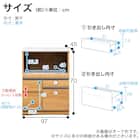 レンジ台(マテリア2 70B WH)【島忠ホームズ商品】 20枚目画像