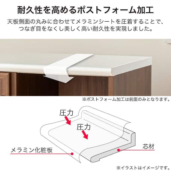 レンジ台(マテリア2 70A WH)【島忠ホームズ商品】 3枚目画像