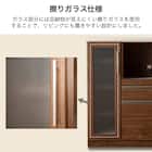 レンジ台(マテリア2 70A WH)【島忠ホームズ商品】 4枚目画像