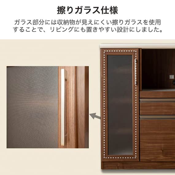 レンジ台(マテリア2 70A WH)【島忠ホームズ商品】 4枚目画像