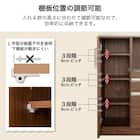 レンジ台(マテリア2 70A WH)【島忠ホームズ商品】 6枚目画像