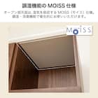 レンジ台(マテリア2 70A WH)【島忠ホームズ商品】 8枚目画像