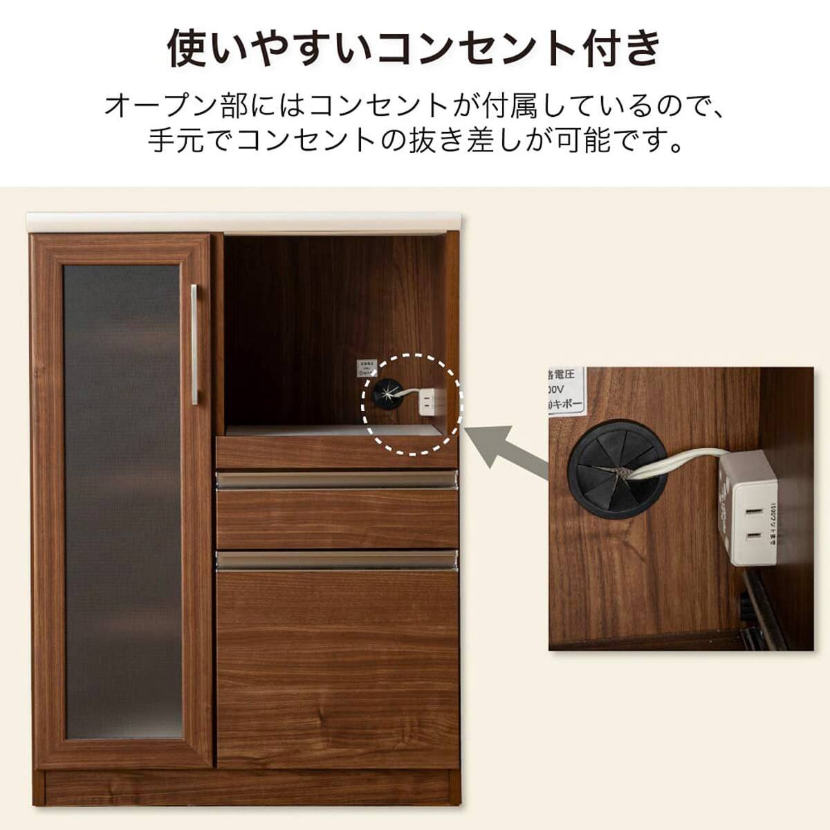 レンジ台(マテリア2 70A WH)【島忠ホームズ商品】 | ニトリネット