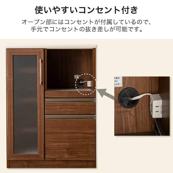 レンジ台(マテリア2 70A WH)【島忠ホームズ商品】 9枚目画像