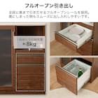 レンジ台(マテリア2 70A WH)【島忠ホームズ商品】 10枚目画像