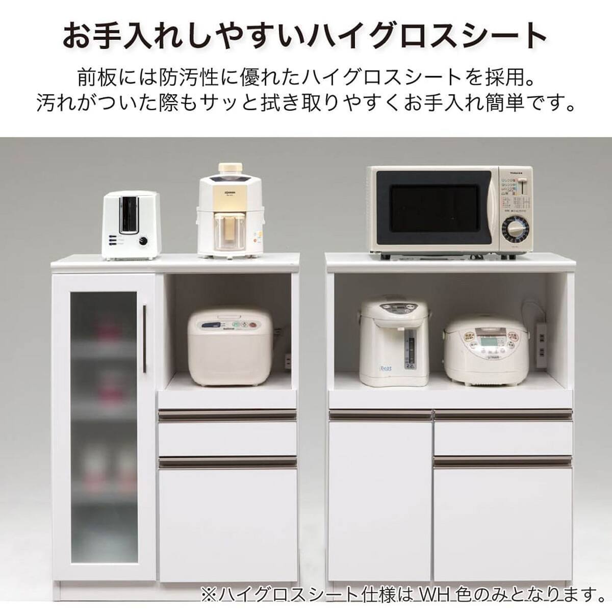 ★ジモティ割あり★ NITORI レンジ台 茶 H115×D41.5×W80 クリーニング済み OJ6285 リユースのサカイ栃木店☆ジモティ割あり☆ NITORI レンジ台 ホワイト