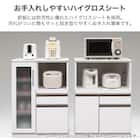 レンジ台(マテリア2 70A WH)【島忠ホームズ商品】 12枚目画像