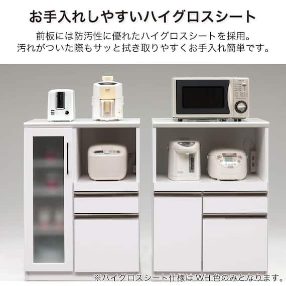 レンジ台(マテリア2 70A WH)【島忠ホームズ商品】 12枚目画像