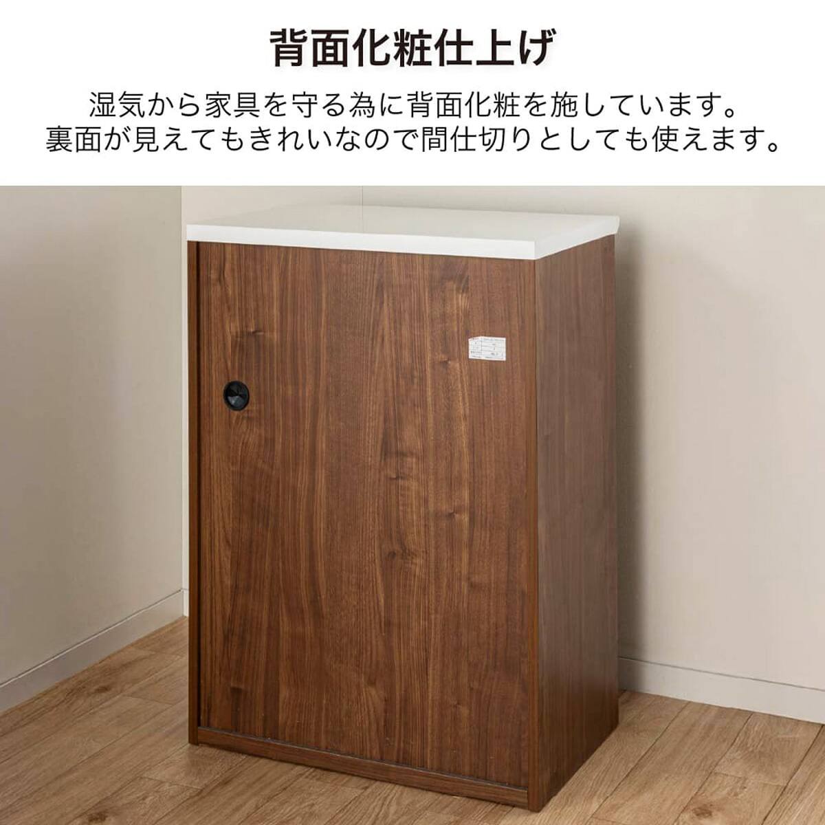 レンジ台(マテリア2 70A WH)【島忠ホームズ商品】 | ニトリネット