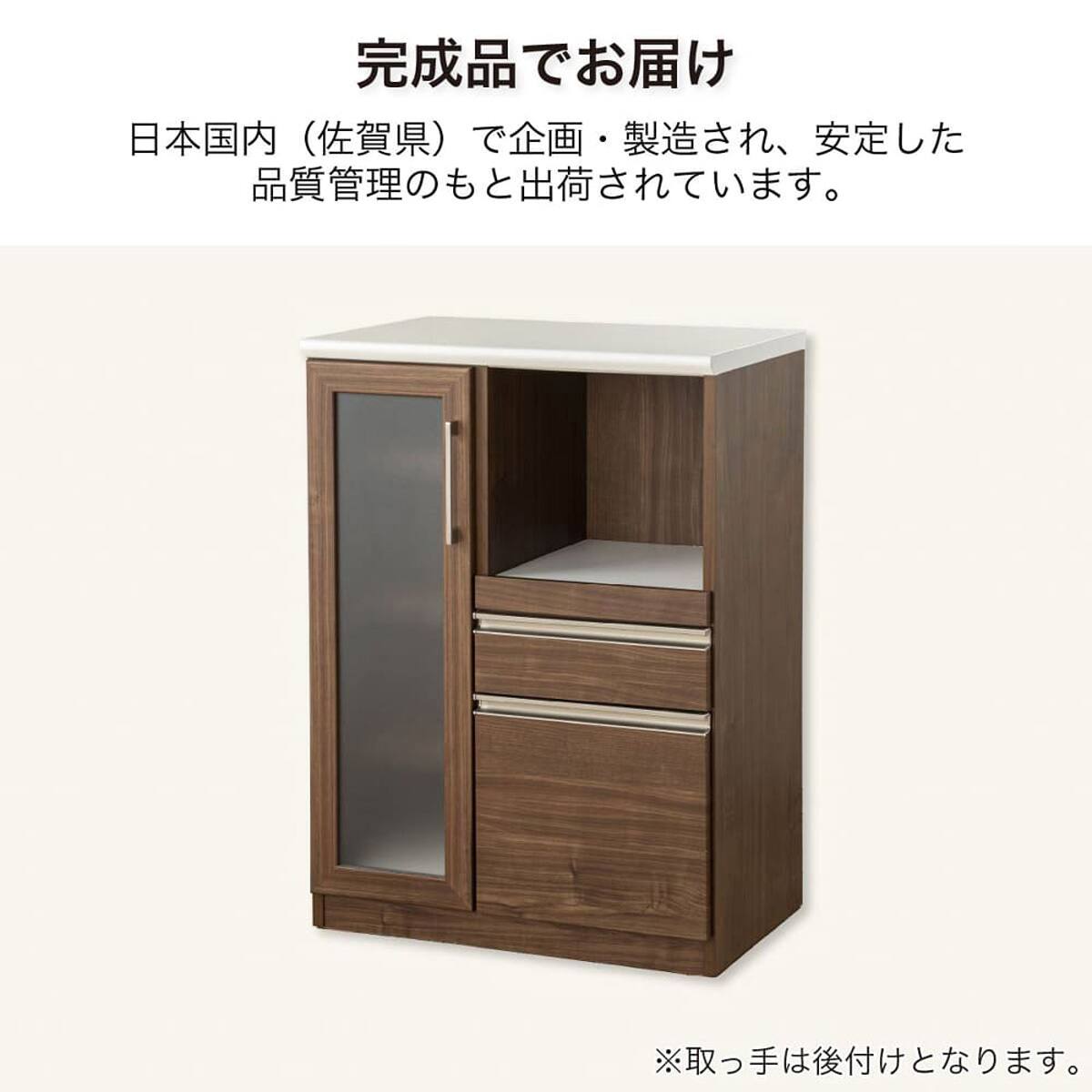 モロタマ　NITORI ニトリ　島忠　食器棚キッチンボード　レンジ台 レンジ台(マテリア2 70A WH)【島忠ホームズ商品】 | ニトリネット