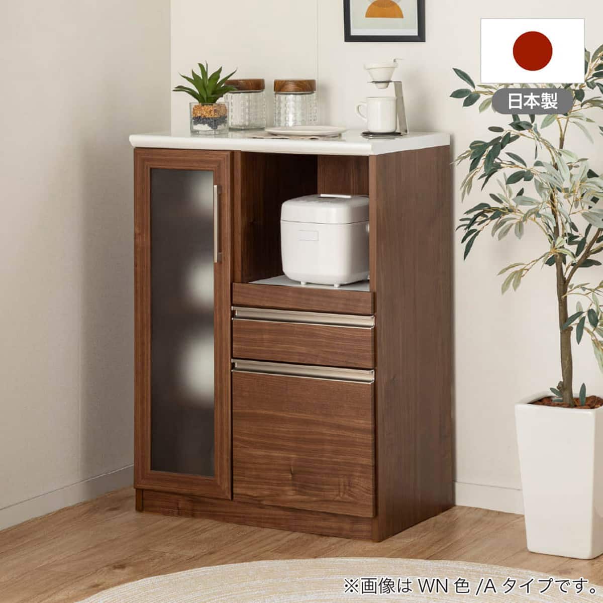 レンジ台(マテリア2 70A WH)【島忠ホームズ商品】 | ニトリネット