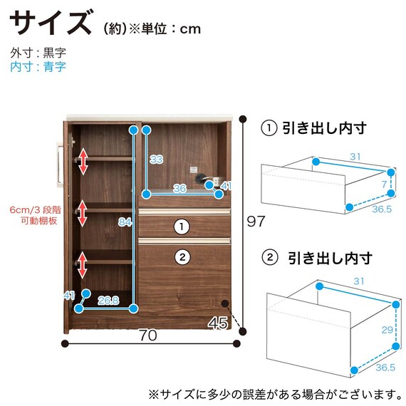 レンジ台(マテリア2 70A WH)【島忠ホームズ商品】 22枚目画像