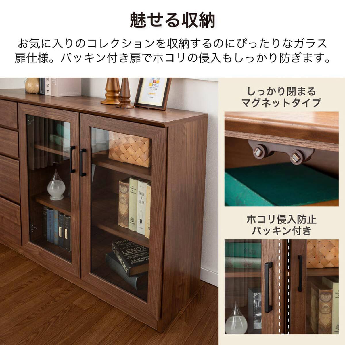 サイドボード(マテリア2 80 WN)【島忠ホームズ商品】 | ニトリネット