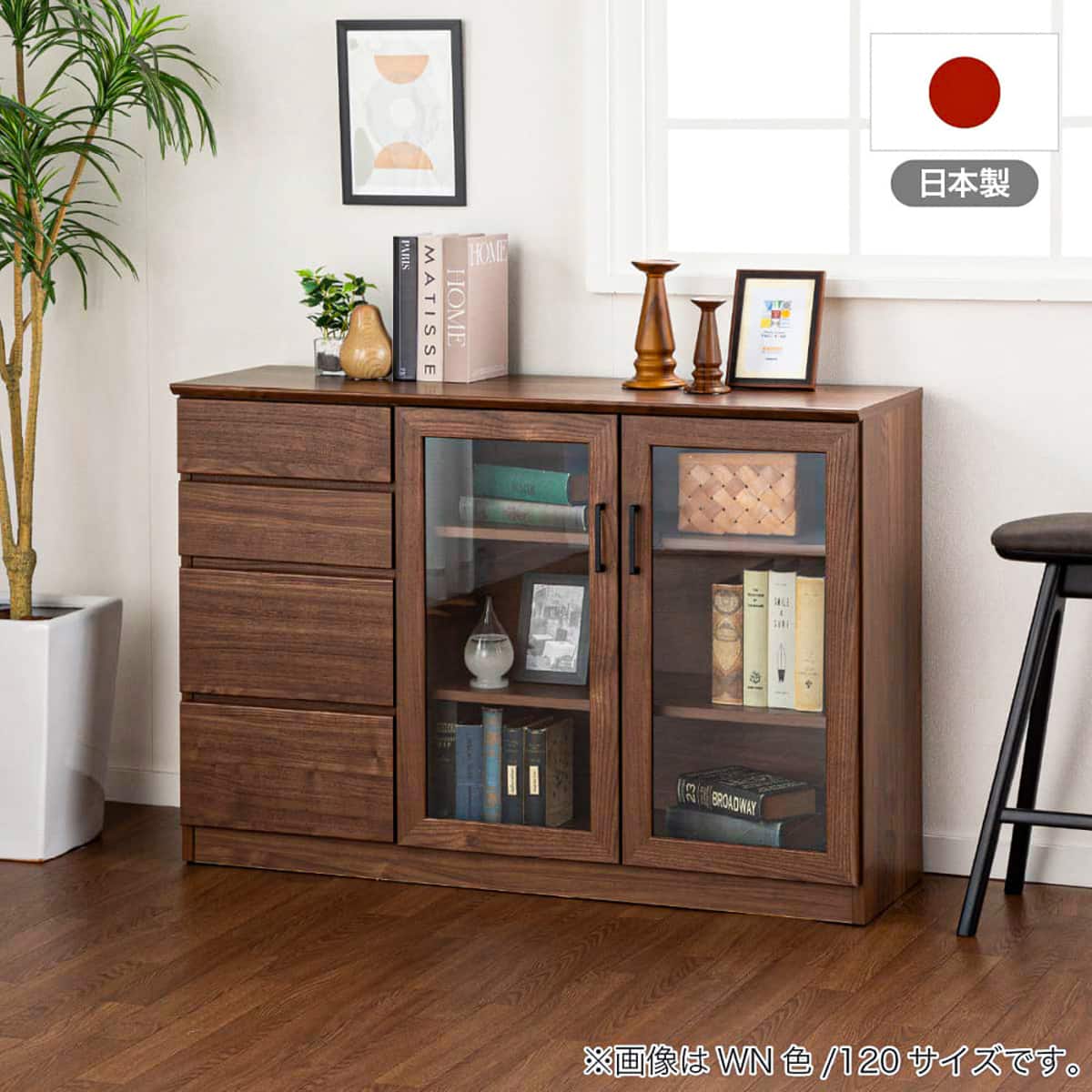 サイドボード(マテリア2 80 WN)【島忠ホームズ商品】 | ニトリネット