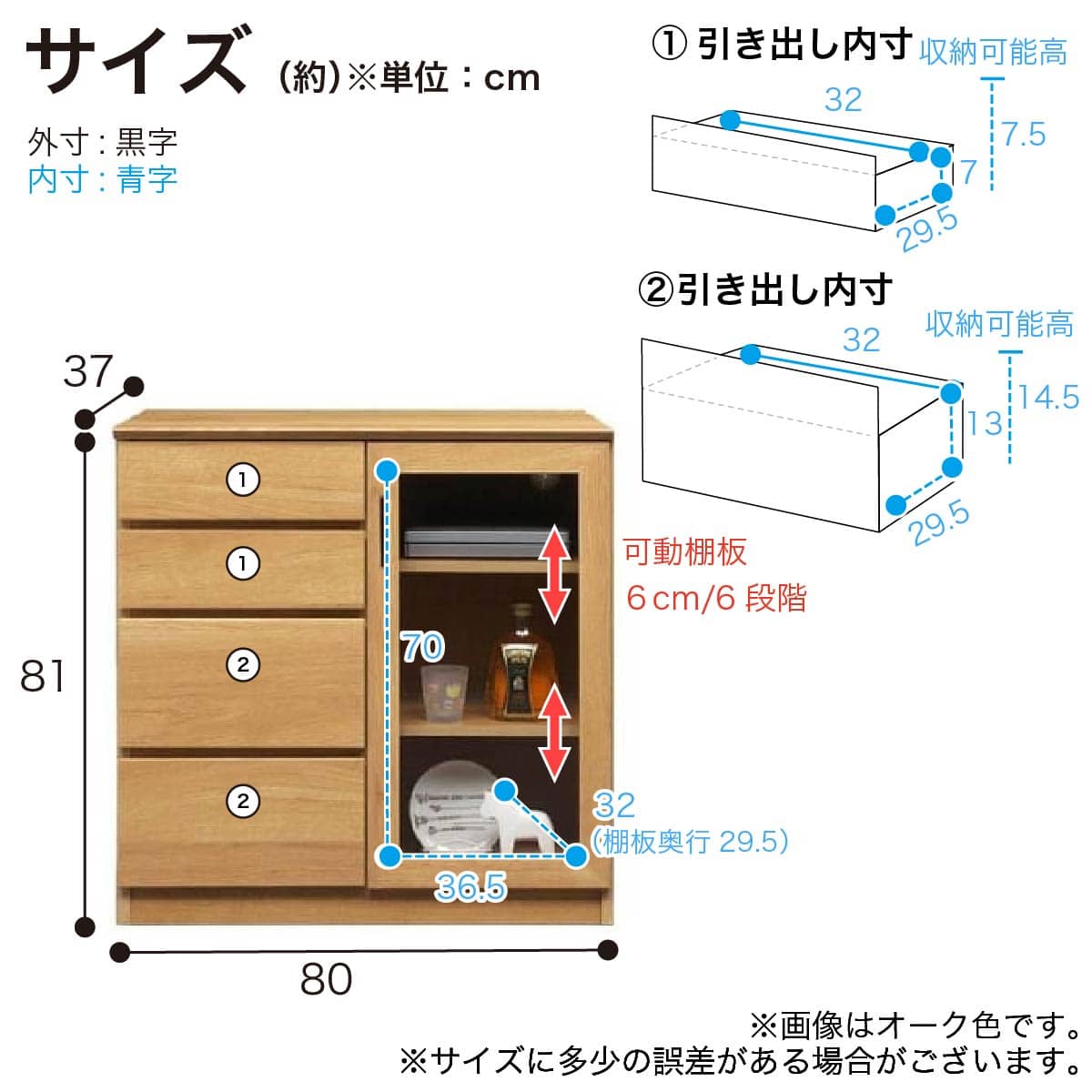 サイドボード(マテリア2 80 WN)【島忠ホームズ商品】 | ニトリネット