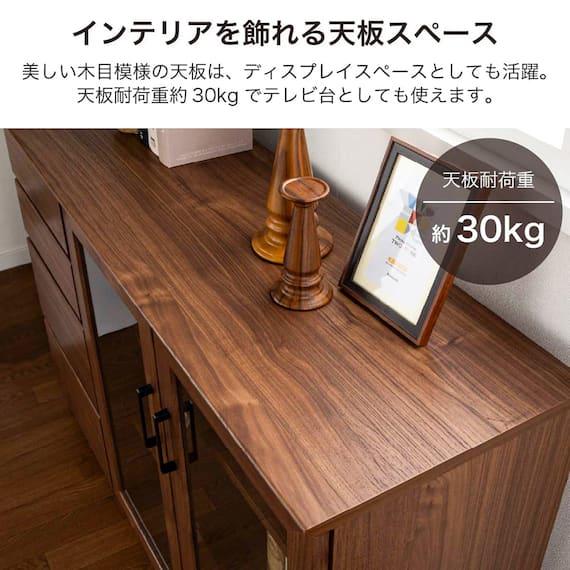 サイドボード(マテリア2 80 WH木目)【島忠ホームズ商品】 2枚目画像