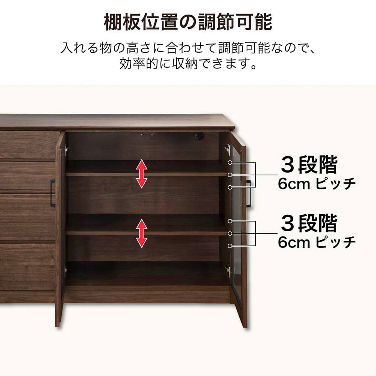 サイドボード チェスト キャビネット 引出し収納 ダークブラウン 島忠 サイドボード(マテリア2 80 WH木目)【島忠ホームズ商品】 | ニトリ
