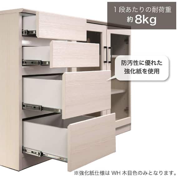 サイドボード(マテリア2 80 WH木目)【島忠ホームズ商品】 8枚目画像