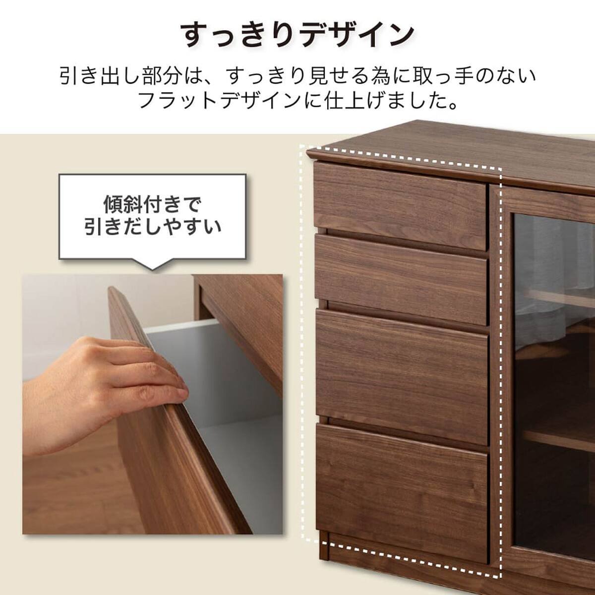 サイドボード(マテリア2 80 WH木目)【島忠ホームズ商品】 | ニトリ