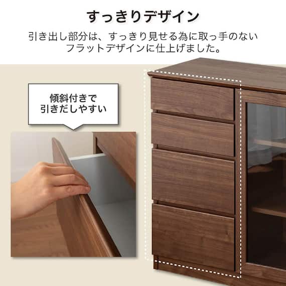 サイドボード(マテリア2 80 WH木目)【島忠ホームズ商品】 9枚目画像