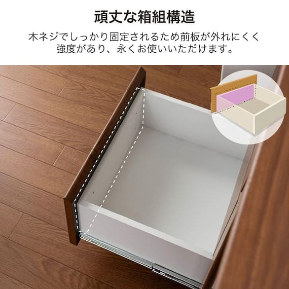 サイドボード(マテリア2 80 WH木目)【島忠ホームズ商品】 10枚目画像