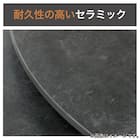 伸長式センターテーブル(カイザー LGY)【島忠ホームズ商品】 2枚目画像