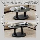 伸長式センターテーブル(カイザー LGY)【島忠ホームズ商品】 6枚目画像