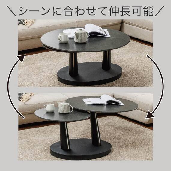 伸長式センターテーブル(カイザー LGY)【島忠ホームズ商品】 6枚目画像