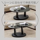 伸長式センターテーブル(カイザー LGY)【島忠ホームズ商品】 6枚目画像