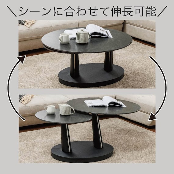 伸長式センターテーブル(カイザー LGY)【島忠ホームズ商品】 6枚目画像