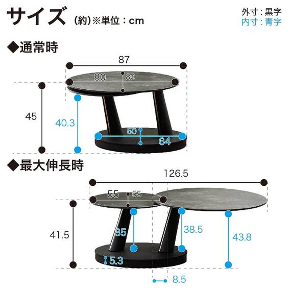 伸長式センターテーブル(カイザー LGY)【島忠ホームズ商品】 12枚目画像