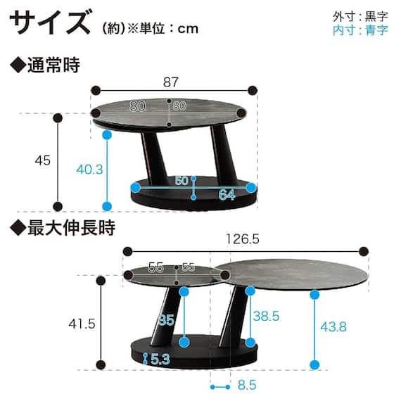 伸長式センターテーブル(カイザー LGY)【島忠ホームズ商品】 12枚目画像