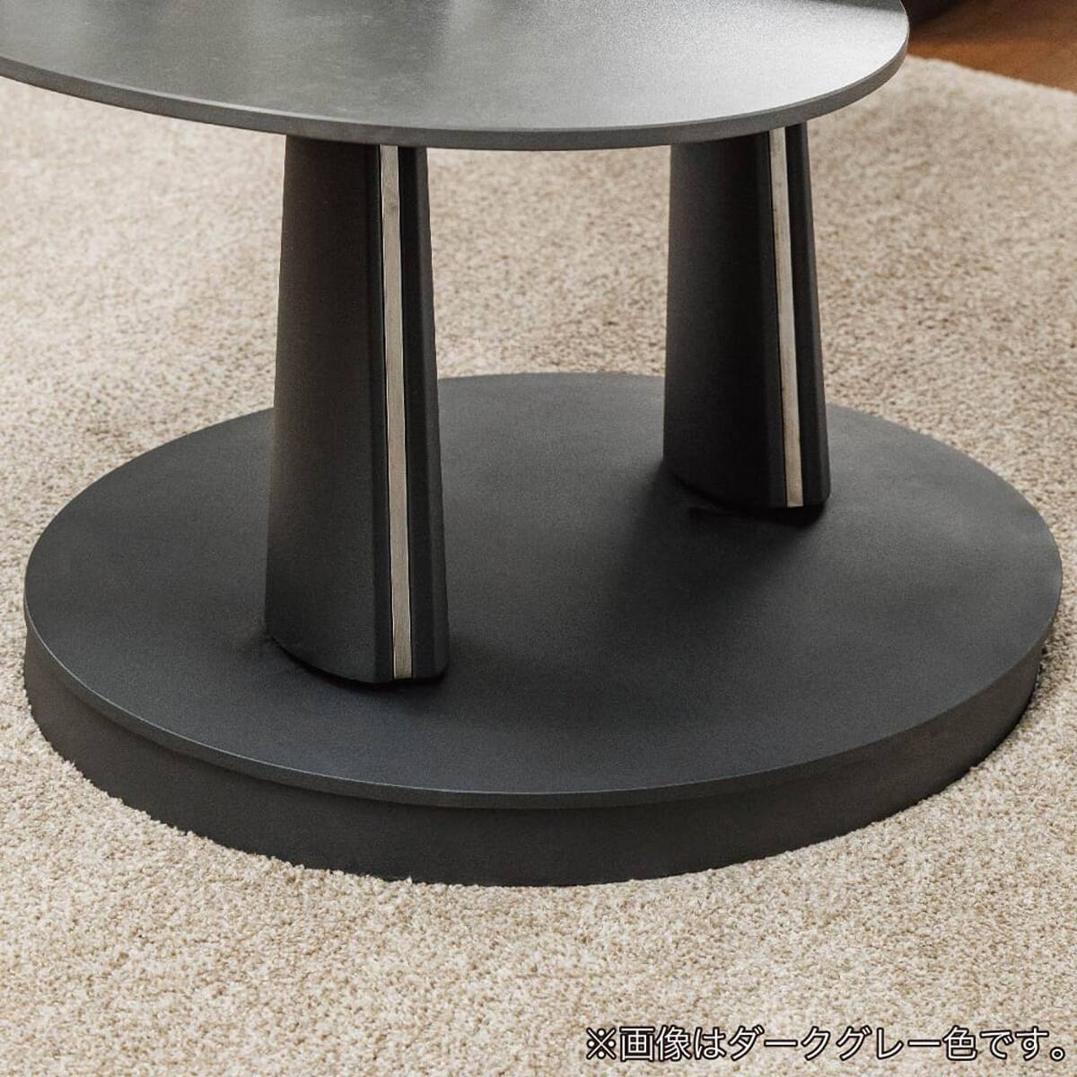 伸長式センターテーブル(カイザー DGY)【島忠ホームズ商品】 | ニトリ