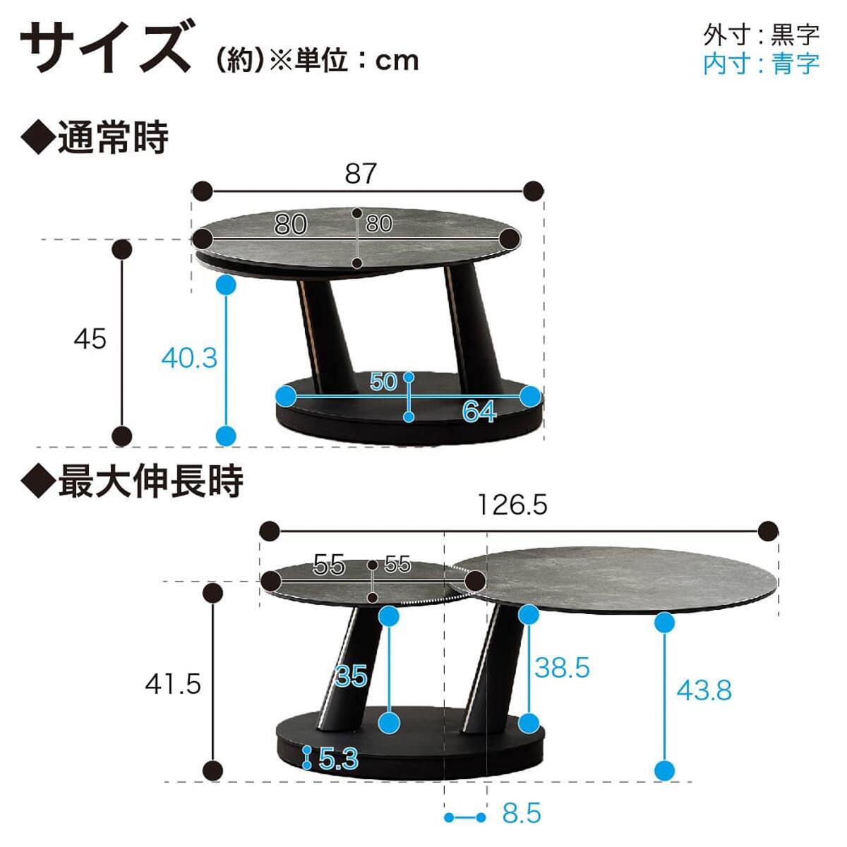kazama 籘センターテーブル（直接引取り限定） 伸長式センターテーブル(カイザー DGY)【島忠ホームズ商品】 | ニトリ