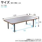 センタテーブル(ルカリオ ウォールナット)【島忠ホームズ商品】 3枚目画像