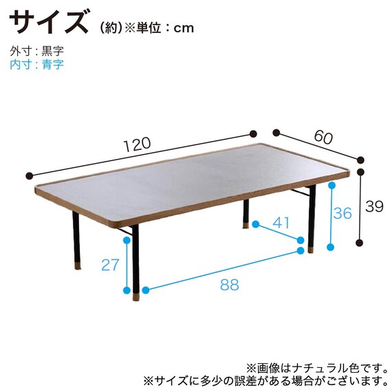 センタテーブル(ルカリオ ウォールナット)【島忠ホームズ商品】 3枚目画像
