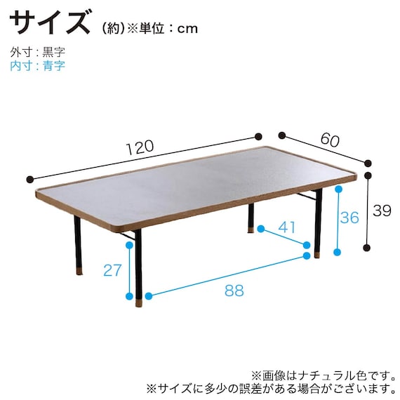 センタテーブル(ルカリオ ウォールナット)【島忠ホームズ商品】 3枚目画像