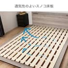 ダブル 棚・照明付きフロアベッドフレーム(ディオス DGY)【島忠ホームズ商品】 3枚目画像