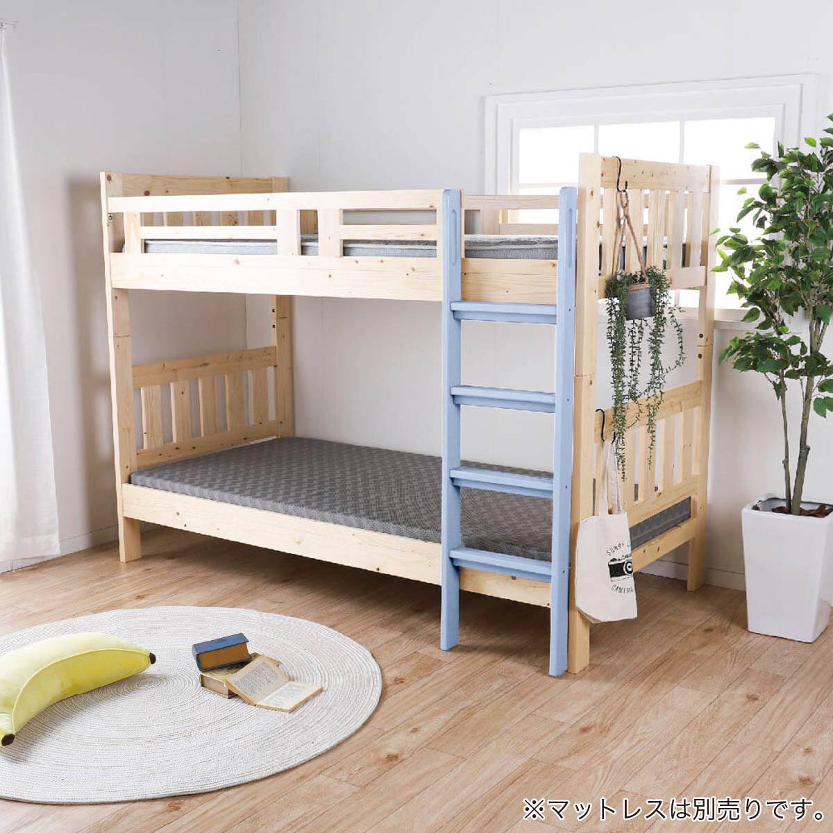 2段ベッド(シャメル NA/LATTE)【島忠ホームズ商品】 | ニトリネット