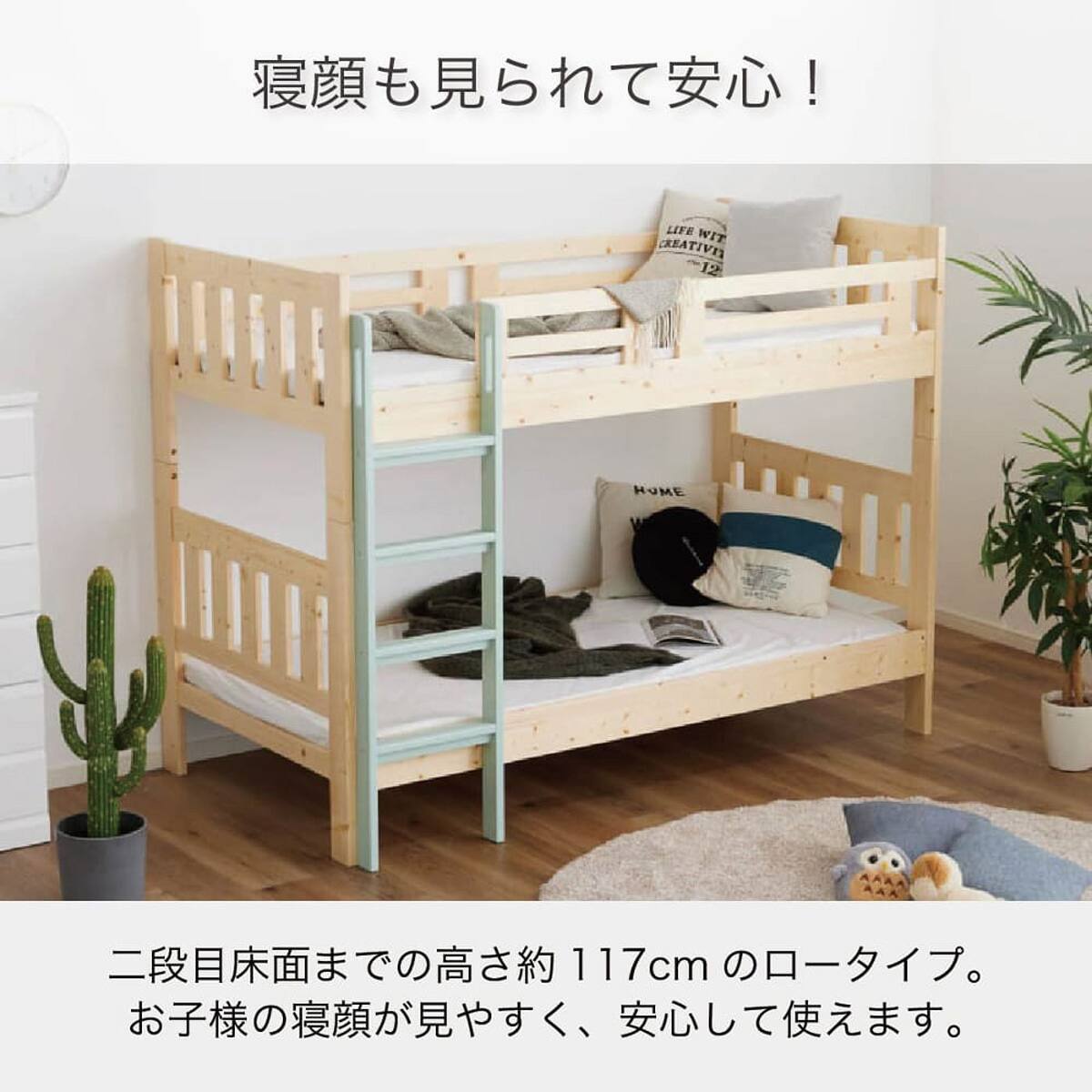 2段ベッド(シャメル NA/GR)【島忠ホームズ商品】 | ニトリネット【公式