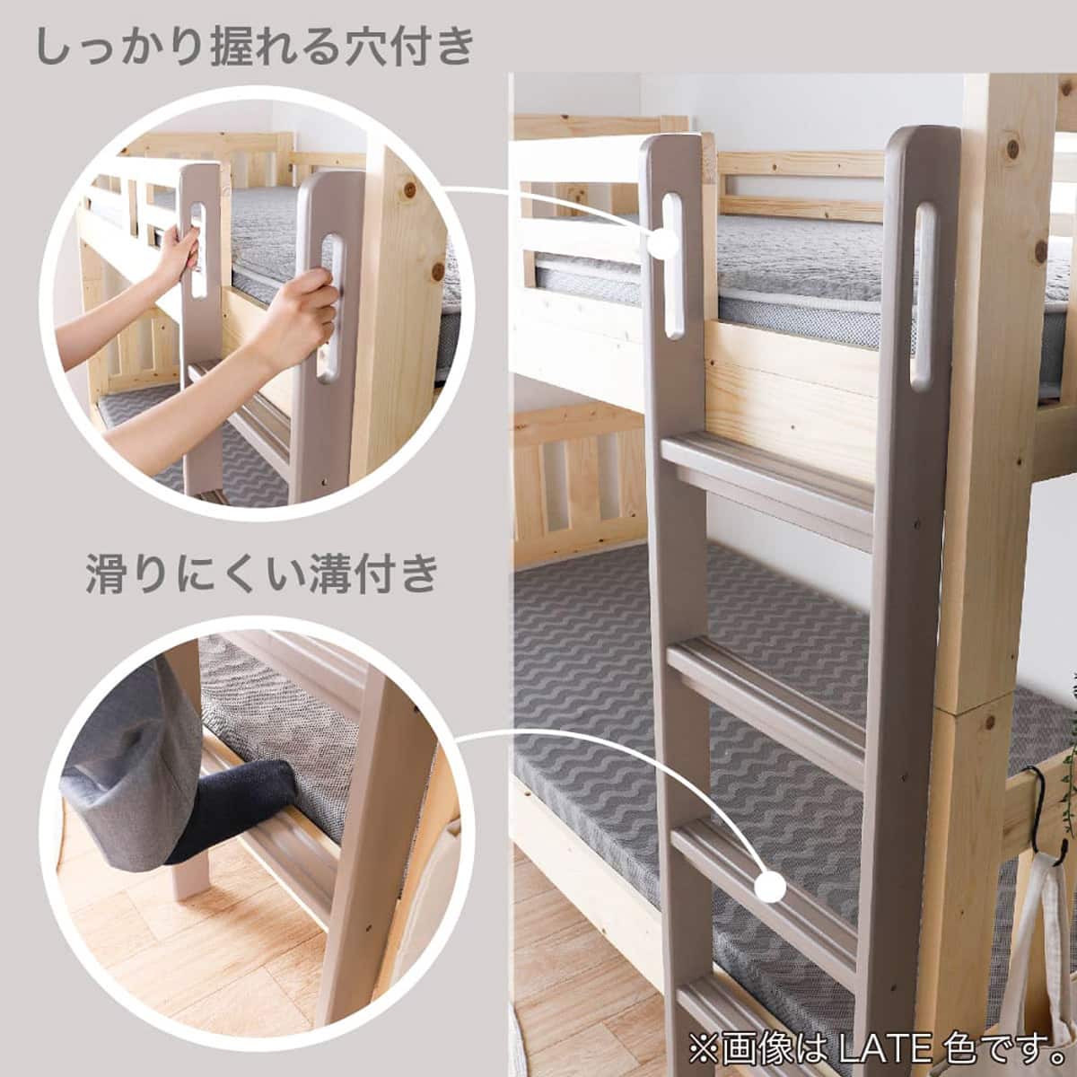 2段ベッド(シャメル NA/GR)【島忠ホームズ商品】 | ニトリネット【公式