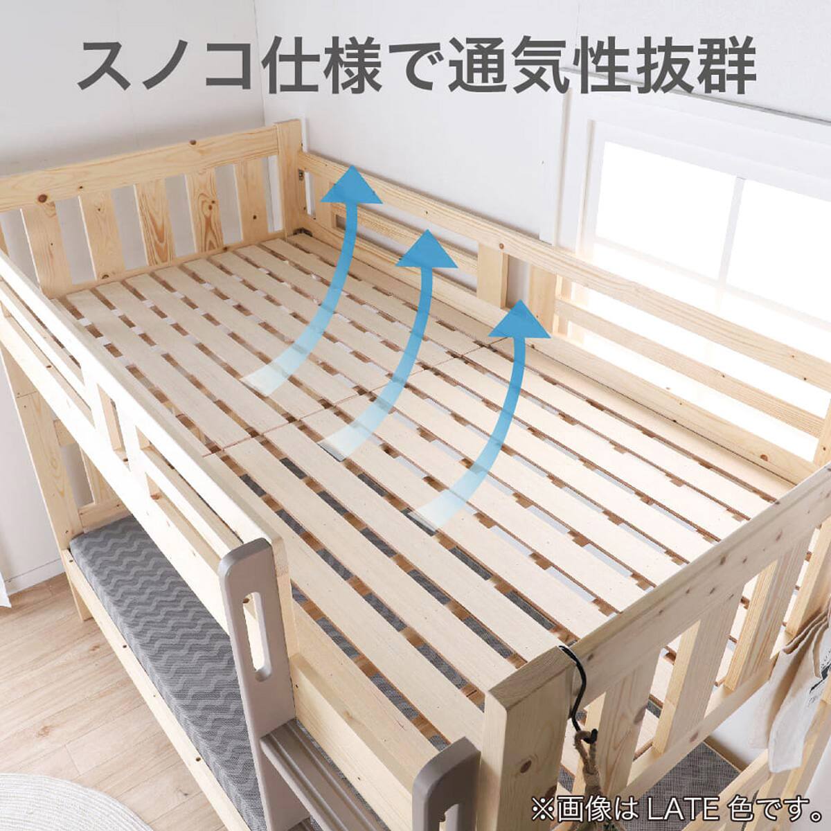 2段ベッド(シャメル NA/GR)【島忠ホームズ商品】 | ニトリネット【公式