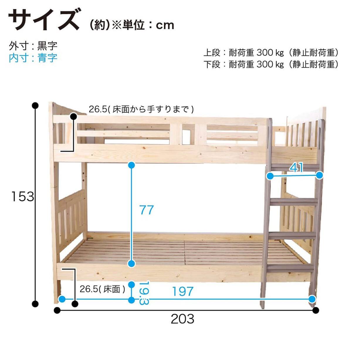 2段ベッド(シャメル NA/GR)【島忠ホームズ商品】 | ニトリネット【公式