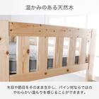 2段ベッド(シャメル NA/LATTE)【島忠ホームズ商品】 3枚目画像