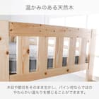 2段ベッド(シャメル NA/LATTE)【島忠ホームズ商品】 3枚目画像