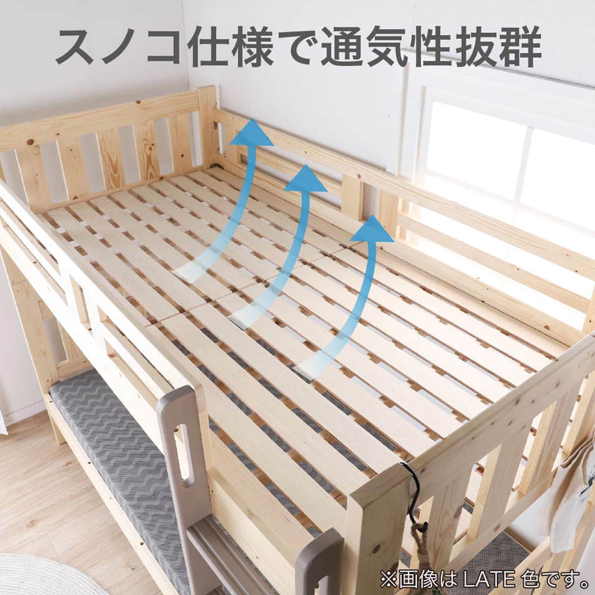 2段ベッド(シャメル NA/LATTE)【島忠ホームズ商品】 | ニトリネット